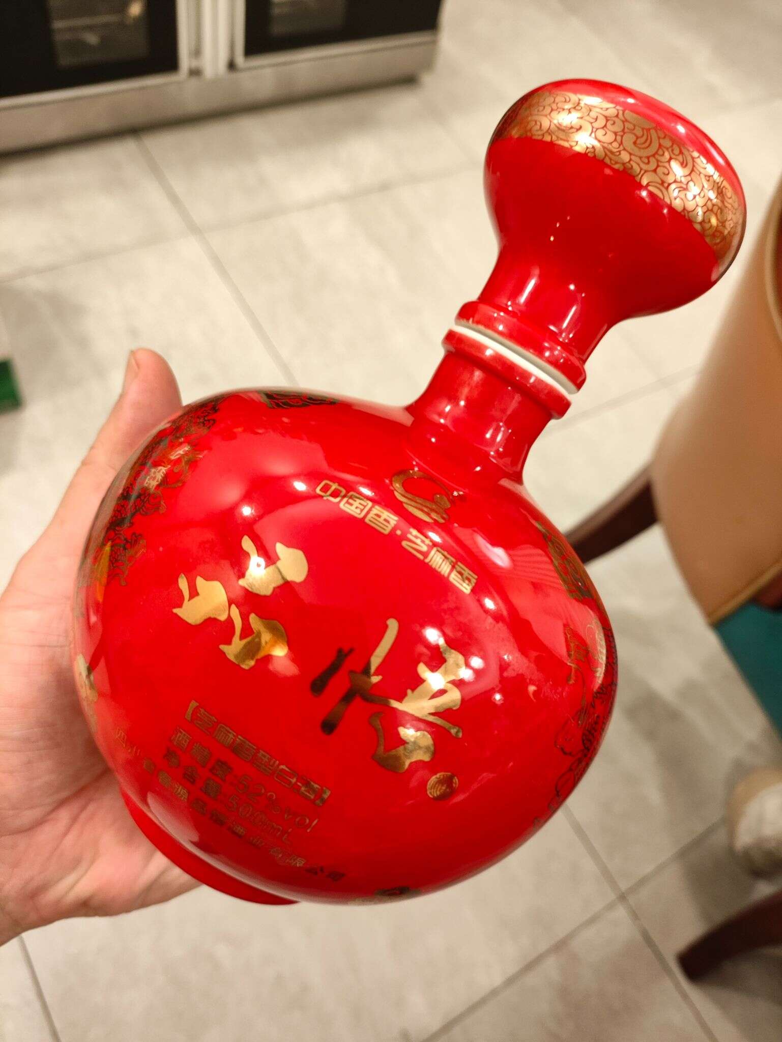 春源品悟 红 20250804 195238